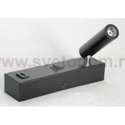 Бра Люссоле Cozy SY2428