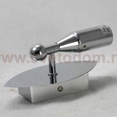 Бра Люссоле Leinell SY2559