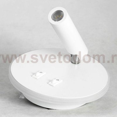 Бра Люссоле Cozy SY6328