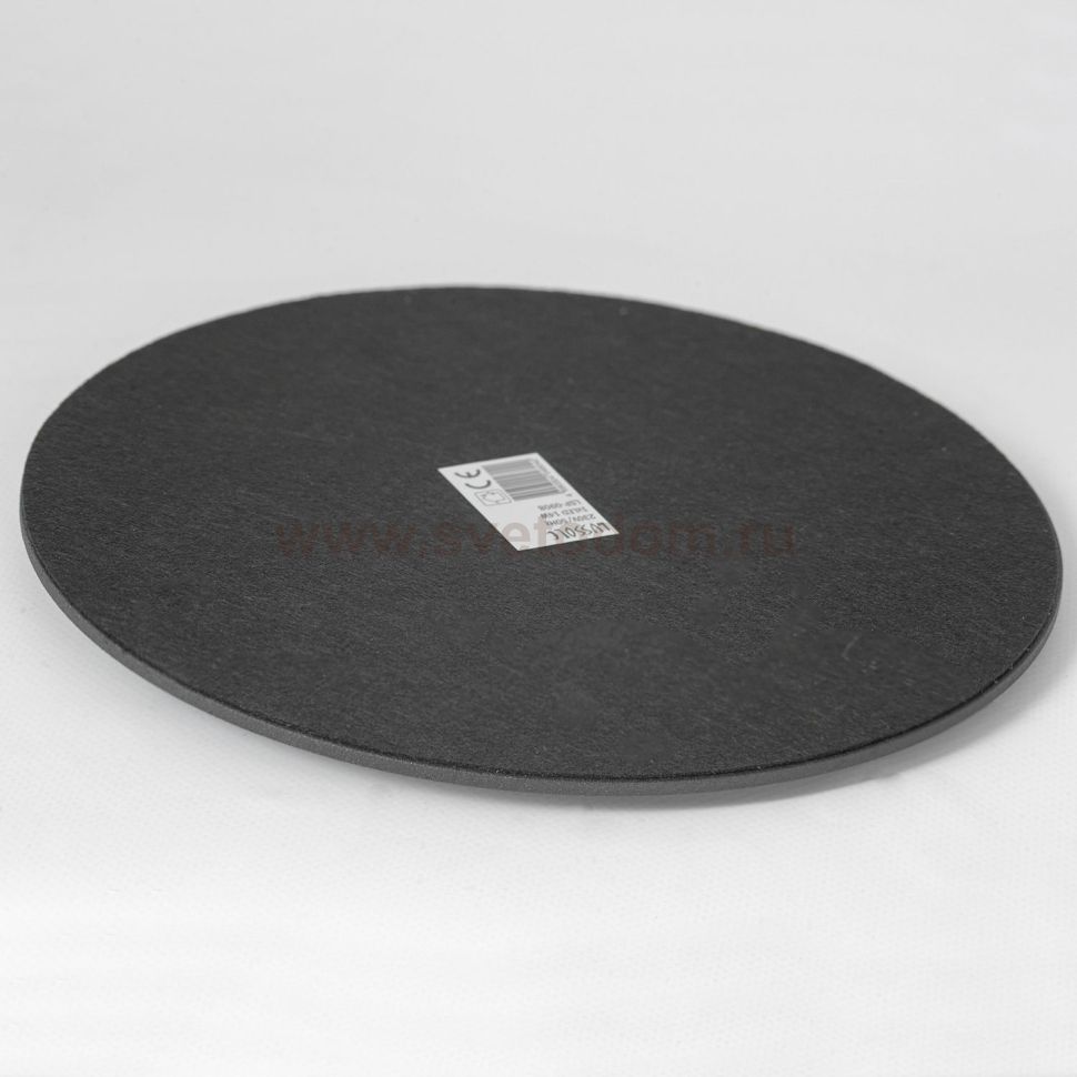 Торшер Люссоле SY8090