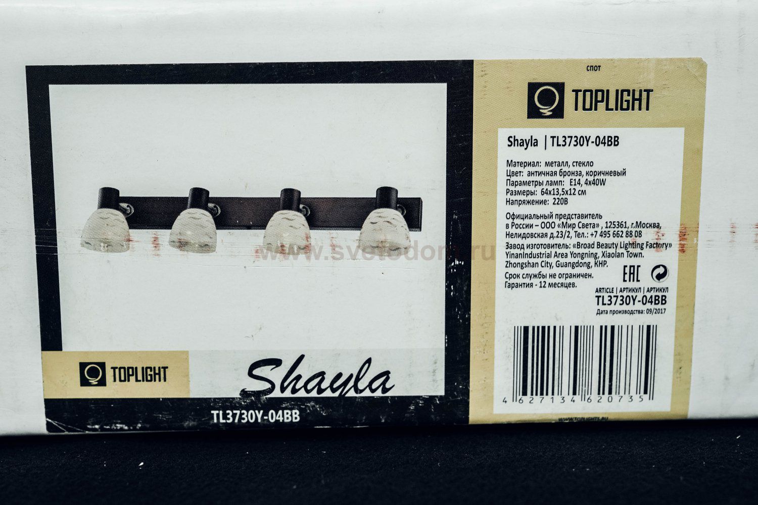Shaylla