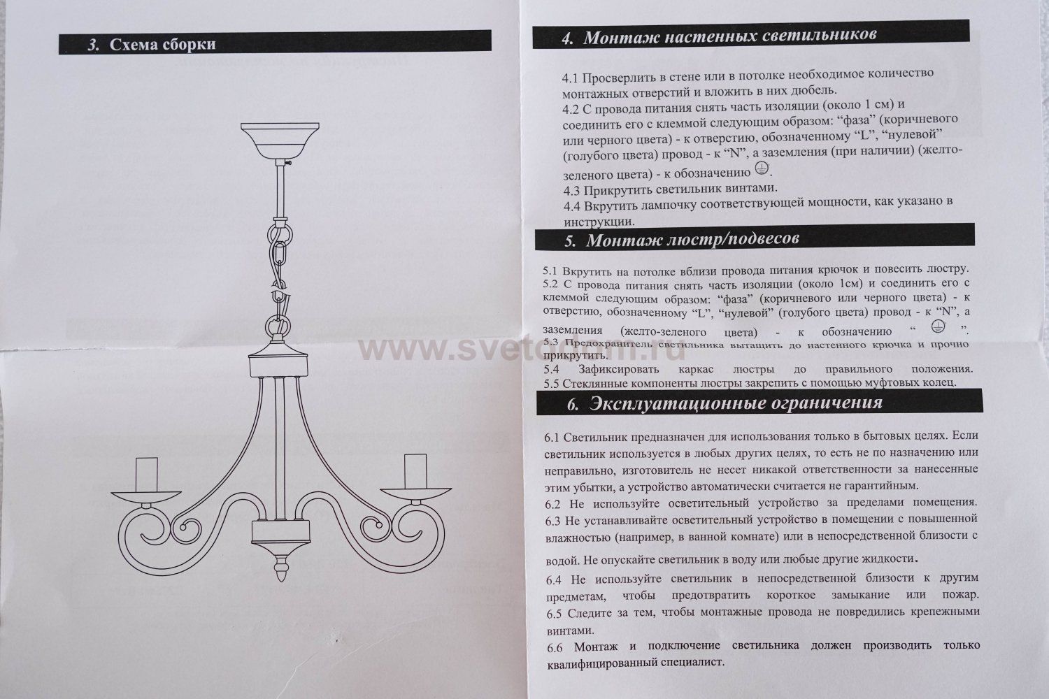 Люстра подвесная Dalila TL6010D-05 Toplight