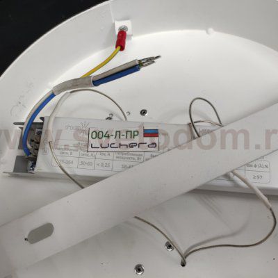 Люстра светодиодная белая TLAR3-51-07/W/4000К Лючера