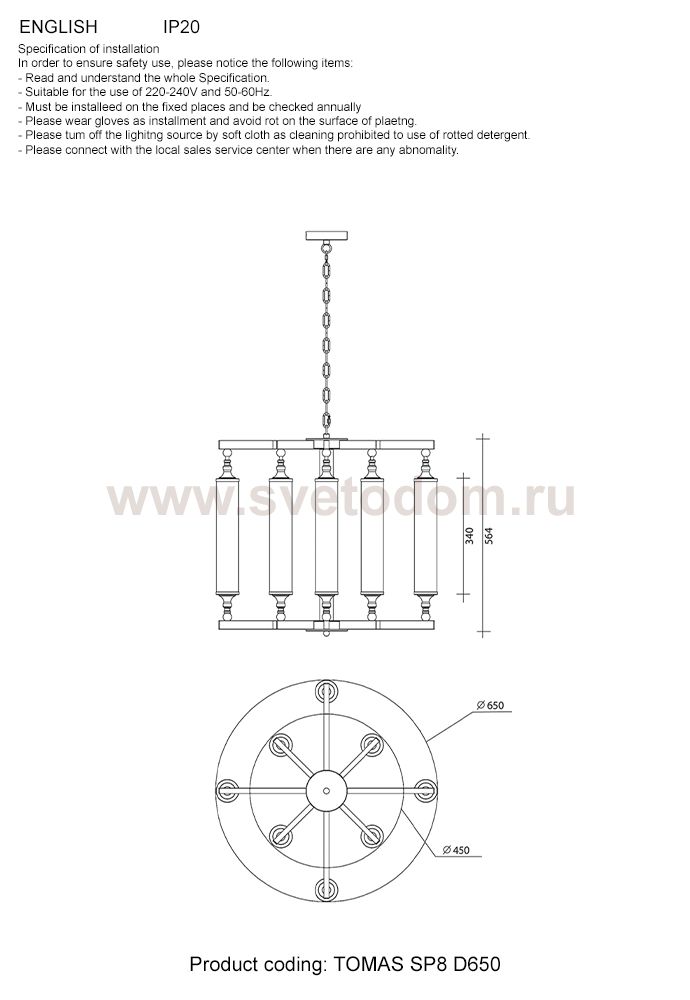 Светильник Crystal lux TOMAS SP8 D650 BRASS
