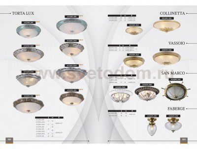 Светильник потолочный Arte lamp A7134PL-3PR TORTA LUX