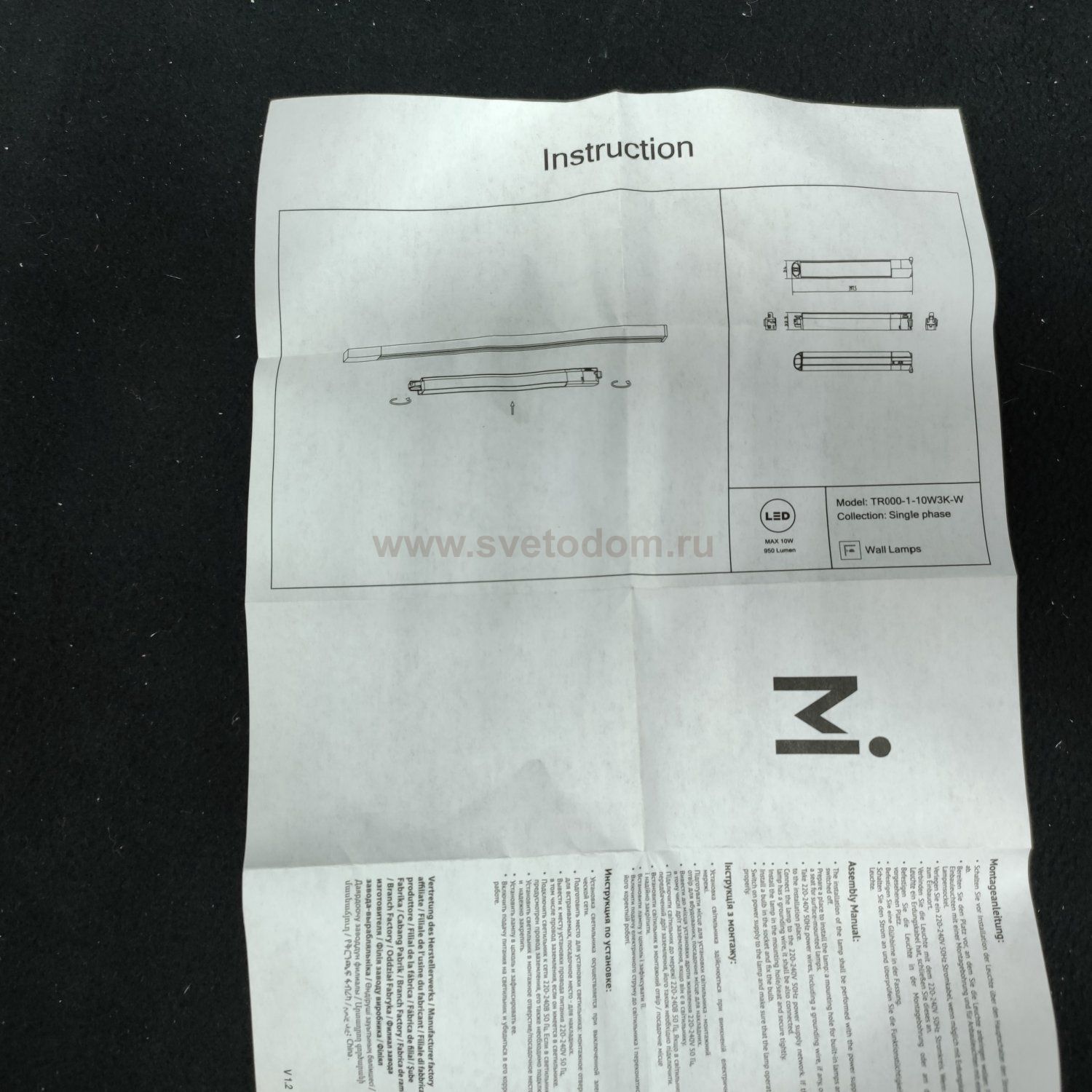 Трековый светильник для шинопровода 10W 3000K Maytoni TR000-1-10W3K-W BASIS