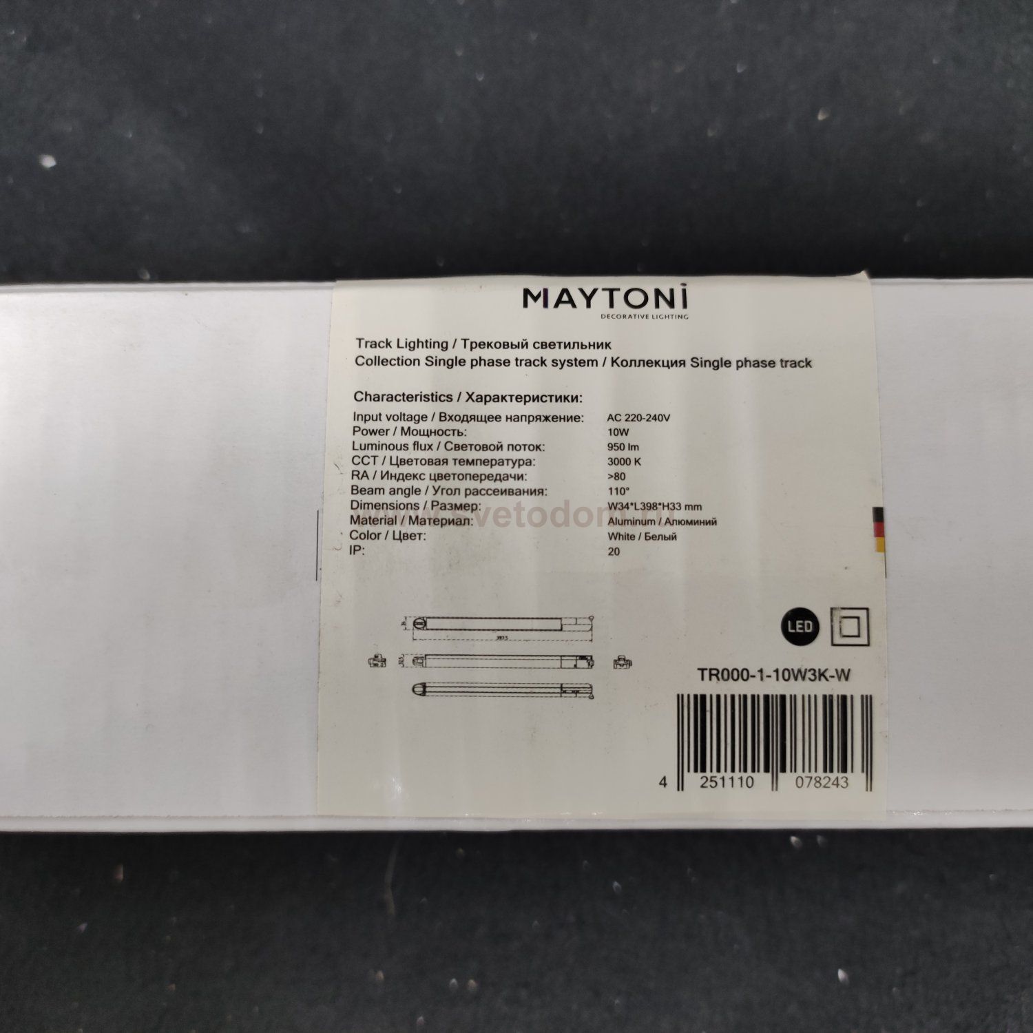 Трековый светильник для шинопровода 10W 3000K Maytoni TR000-1-10W3K-W BASIS