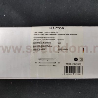Трековый светильник для шинопровода 10W 3000K Maytoni TR000-1-10W3K-W BASIS