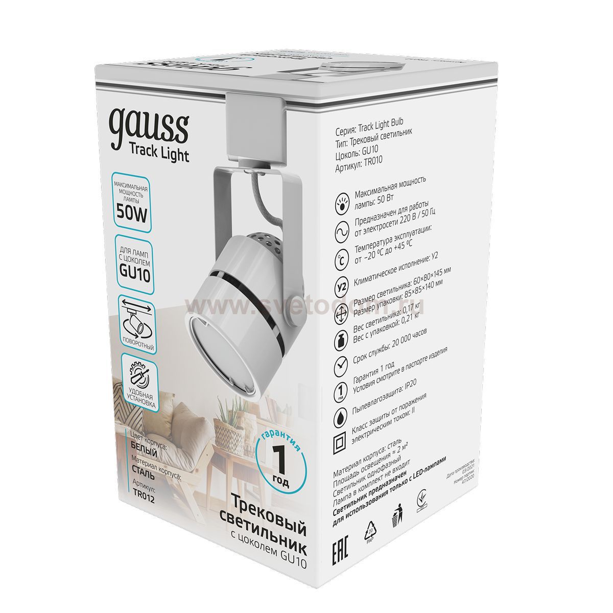 Светильник трековый Gauss цилиндр GU10 220V IP20 60*145мм белый однофазный (TR012)