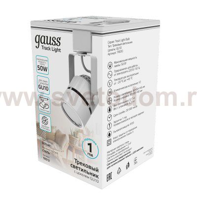Светильник трековый Gauss цилиндр GU10 220V IP20 60*145мм белый однофазный (TR012)