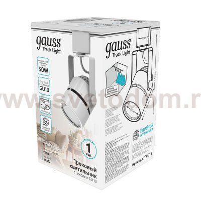 Светильник трековый Gauss цилиндр GU10 220V IP20 60*145мм белый однофазный (TR012)
