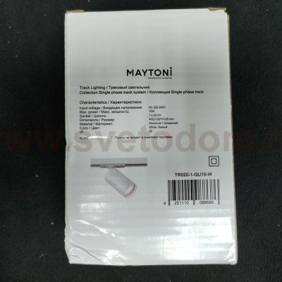 Светильник трековый Maytoni TR020-1-GU10-W