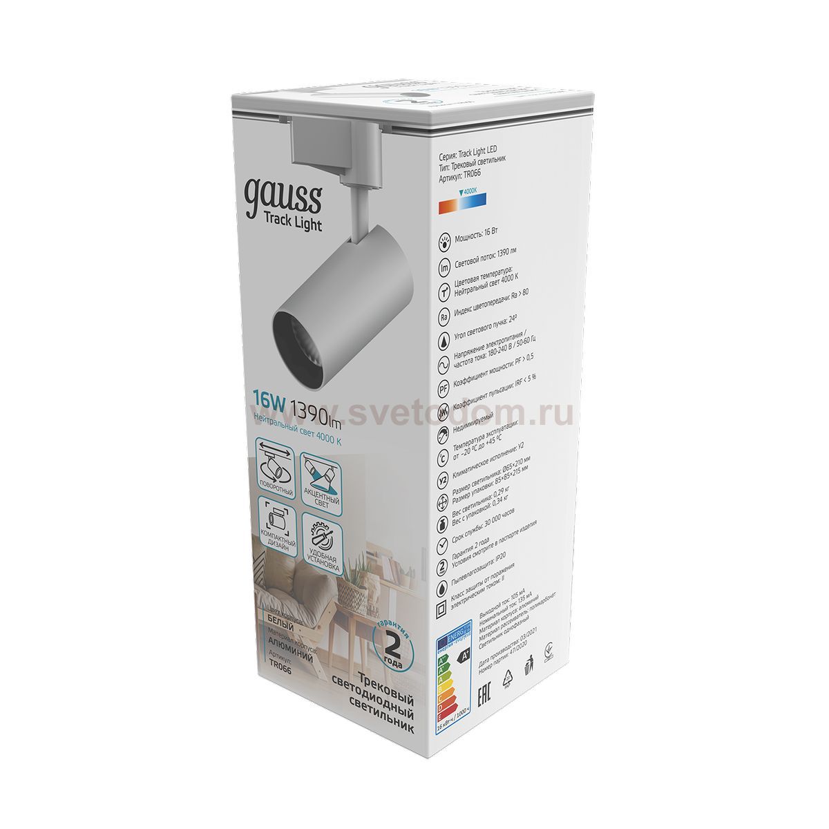 Светильник трековый Gauss цилиндр 16W 1390lm 4000K 180-240V IP20 65*210мм белый угол 24? LED (TR066)