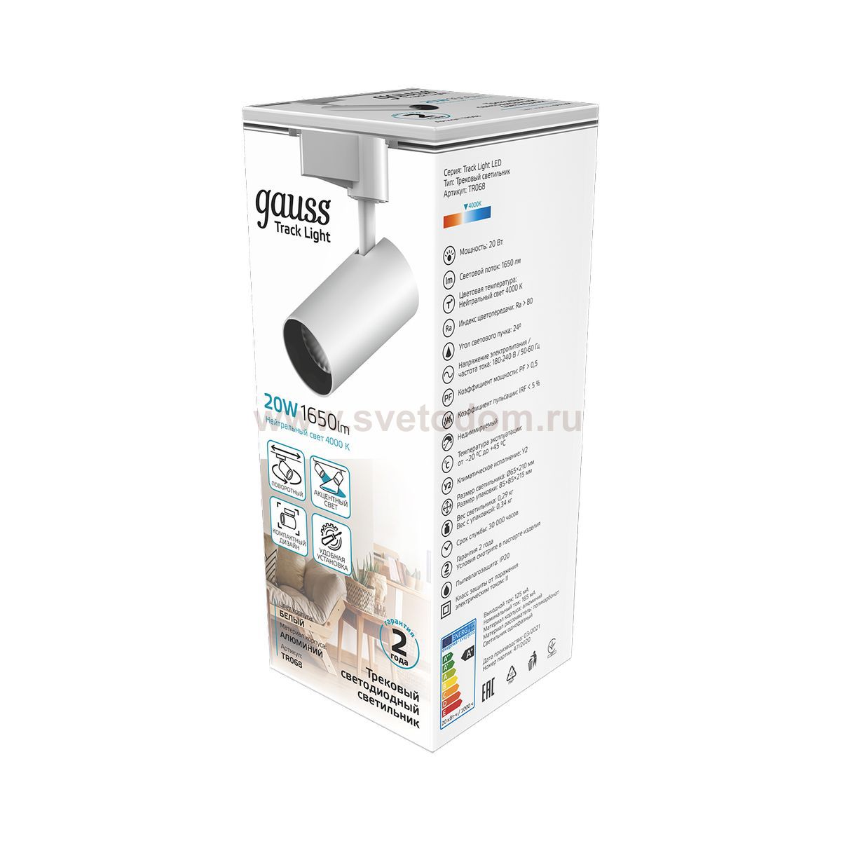 Светильник трековый Gauss цилиндр 20W 1650lm 4000K 180-240V IP20 65*210мм белый угол 24? LED (TR068)