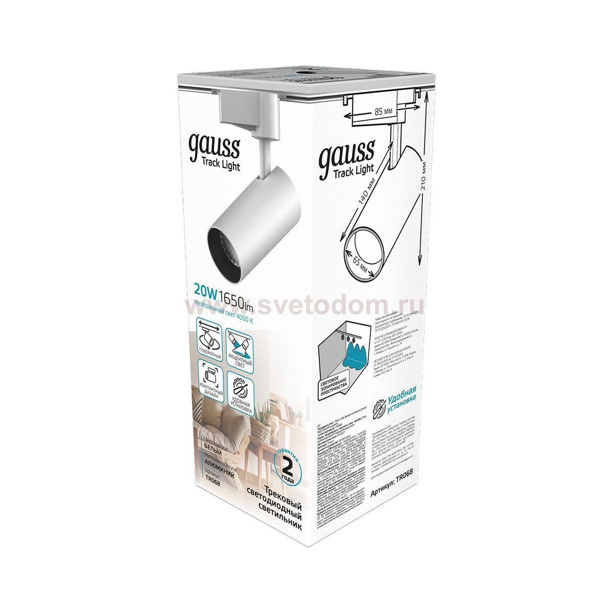 Светильник трековый Gauss цилиндр 20W 1650lm 4000K 180-240V IP20 65*210мм белый угол 24? LED (TR068)