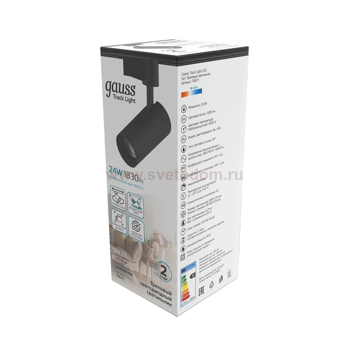 Светильник трековый Gauss цилиндр 24W 1830lm 4000K 180-240V IP20 65*210мм черный угол 24? LED (TR071)