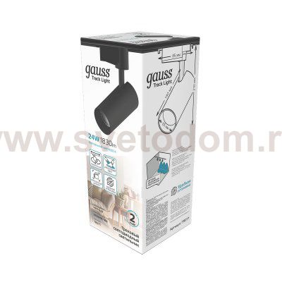 Светильник трековый Gauss цилиндр 24W 1830lm 4000K 180-240V IP20 65*210мм черный угол 24? LED (TR071)