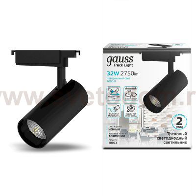 Светильник трековый Gauss цилиндр 32W 2750lm 4000K 180-240V IP20 75*220мм черный угол 24? LED (TR073)