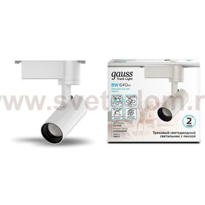 Светильник трековый Gauss цилиндр 8W 750lm 4000K 180-220V IP20 45*155мм белый линза 36? LED (TR077)