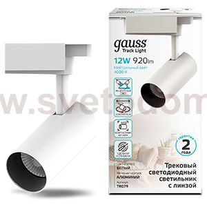 Светильник трековый Gauss цилиндр 12W 1100lm 4000K 180-220V IP20 55*185мм белый линза 36? LED (TR079)