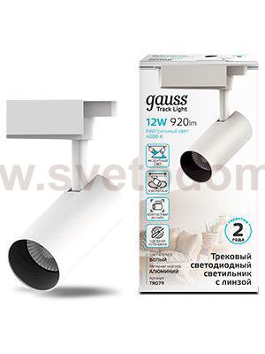 Светильник трековый Gauss цилиндр 12W 1100lm 4000K 180-220V IP20 55*185мм белый линза 36? LED (TR079)