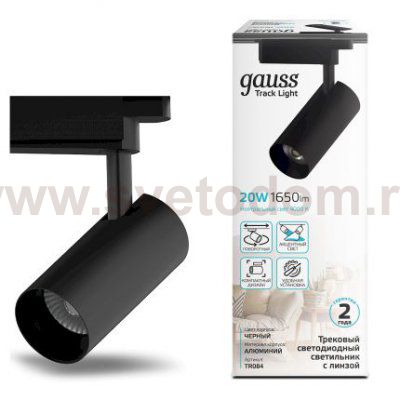 Светильник трековый Gauss цилиндр 20W 1760lm 4000K 180-220V IP20 65*206мм черный линза 36? LED (TR084)
