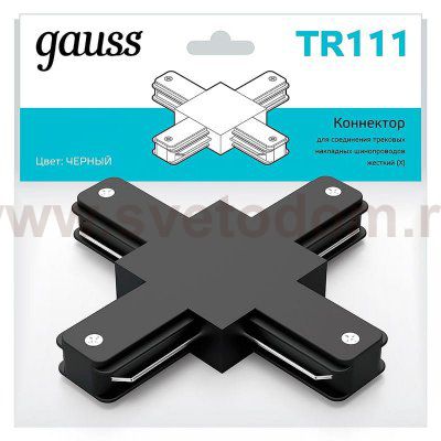 Коннектор Gauss для трековых шинопроводов (+) черный (TR111)