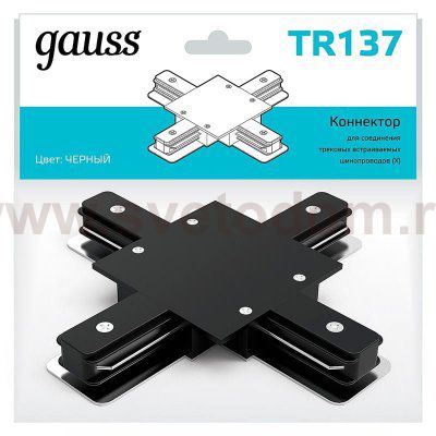 Коннектор Gauss для встраиваемых трековых шинопроводов (+) черный (TR137)