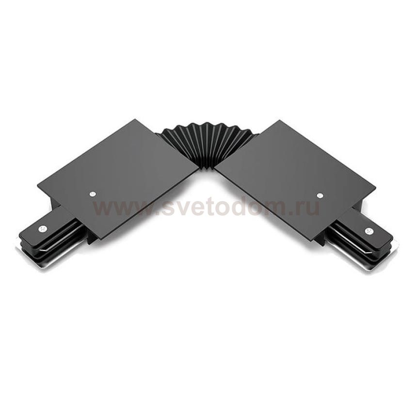 Коннектор Gauss для встраиваемых трековых шинопроводов гибкий (I) черный (TR141)