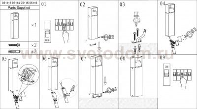 Уличный светодиодный светильник Eglo 95114 MONFERO