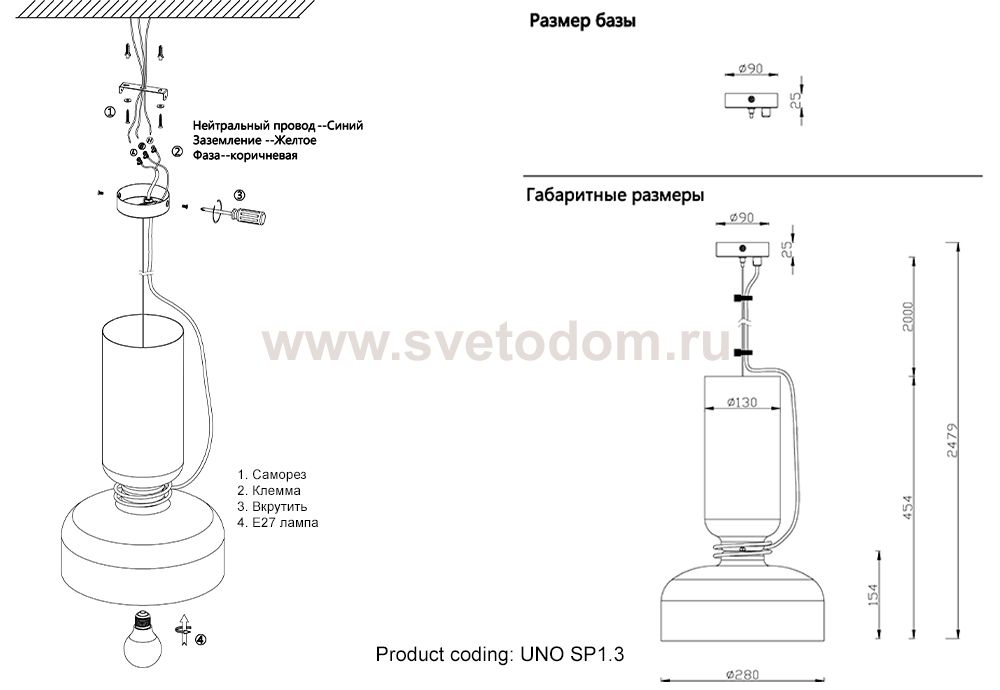 Crystal lux UNO SP1.3 WHITE