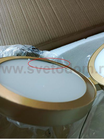 utsenka-SL6508.203.01 Светильник подвесной ST-Luce Матово Золотистый/Белый LED 1*60W 4000K RIO