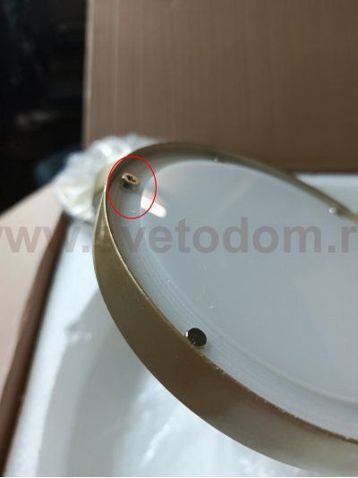 utsenka-SL6508.203.01 Светильник подвесной ST-Luce Матово Золотистый/Белый LED 1*60W 4000K RIO