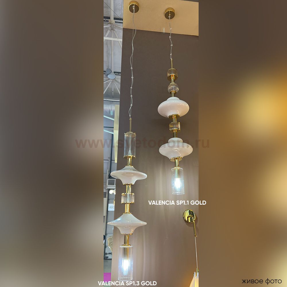 Светильник Crystal lux VALENCIA SP1.3 GOLD