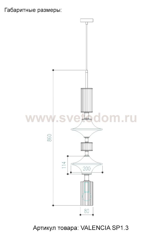 Светильник Crystal lux VALENCIA SP1.3 GOLD