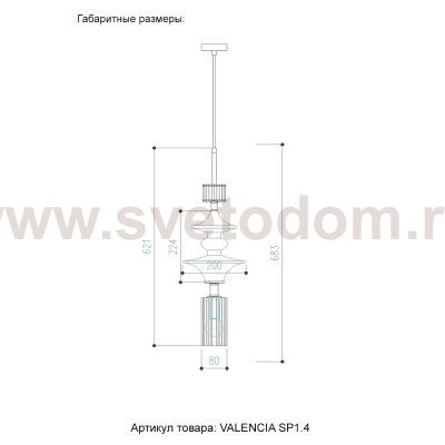 Светильник Crystal lux VALENCIA SP1.4 GOLD
