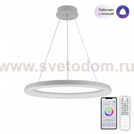 Люстра подвесная Citilux CL730A090S Юпитер Смарт