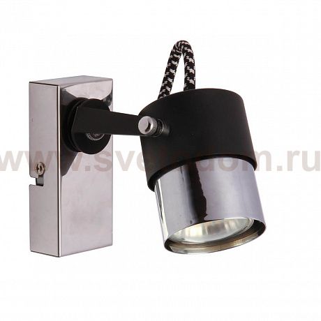 Светильник точечный Zumaline RAO CK99893-1