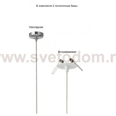 Светильник подвесной Crystallux VERANO SP1 TRANSPARENT VERANO