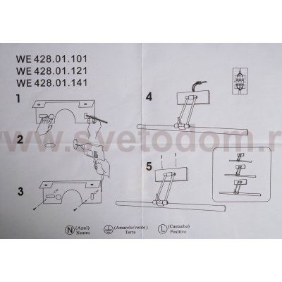 Светильник настенный Wertmark WE428.01.121 FLORES II