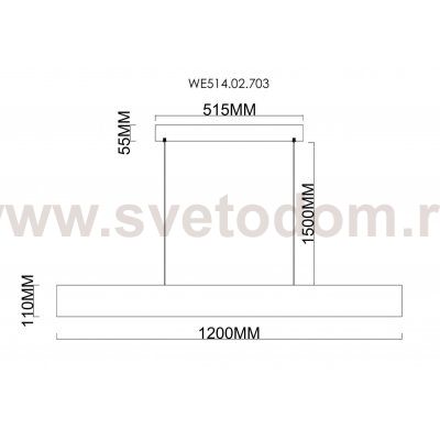 Светильник Wertmark WE514.02.703