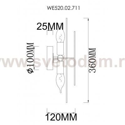 Светильник Wertmark WE520.02.711