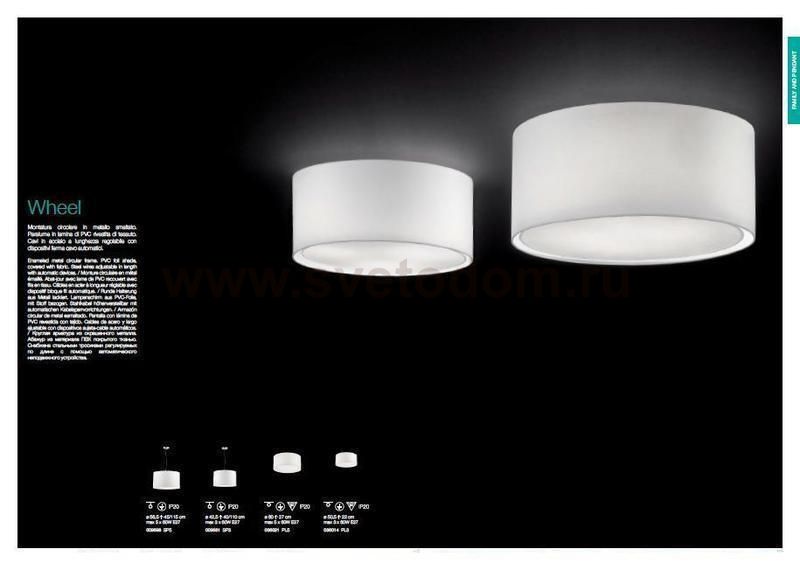 Потолочный светильник Ideal lux WHEEL PL3 (36014)