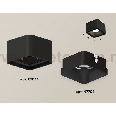 Точечный светильник Ambrella XS7833002