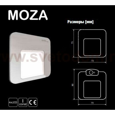 Zamel Светильник MOZA Золото/RGB на стену, 14V DC с RGB диодами (01-111-46)