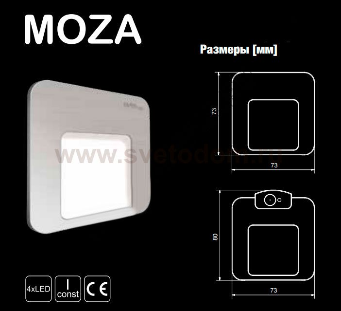 Zamel Светильник MOZA Золото/RGB в монт.коробку, 14V DC с встр. RGB контроллером (01-215-46)