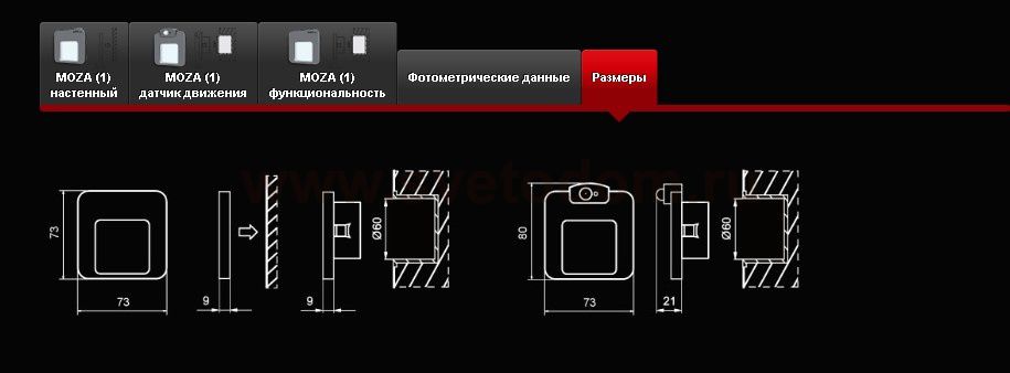 Zamel Светильник MOZA Золото/Хол.бел. в монт.коробку, 230V AC с датчиком движения (01-222-41)