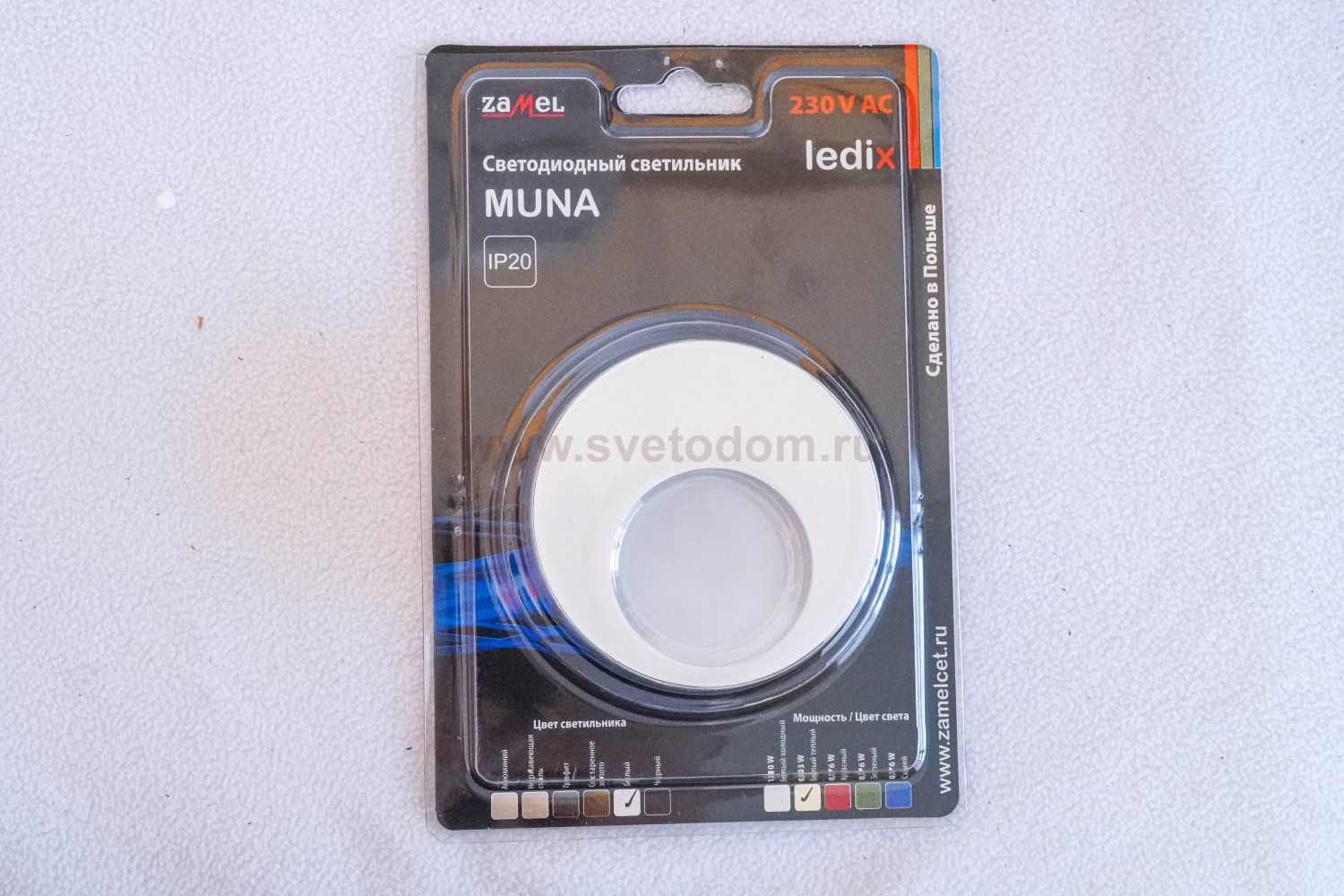 Zamel Светильник MUNA Белый/Тепл.бел. в монт.коробку, 230V AC с датчиком движения  (02-222-52)