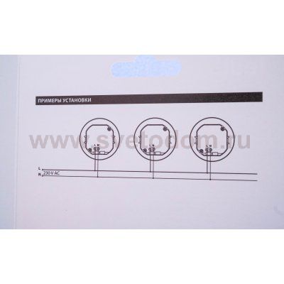 Zamel Светильник MUNA Белый/Хол. бел. в монт.коробку, 230V AC (02-221-51)