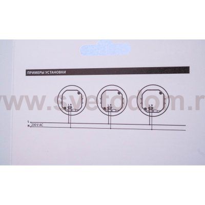 Zamel Светильник MUNA Алюминий/RGB в монт.коробку, 230V AC с встр. RGB контроллером (02-225-16)